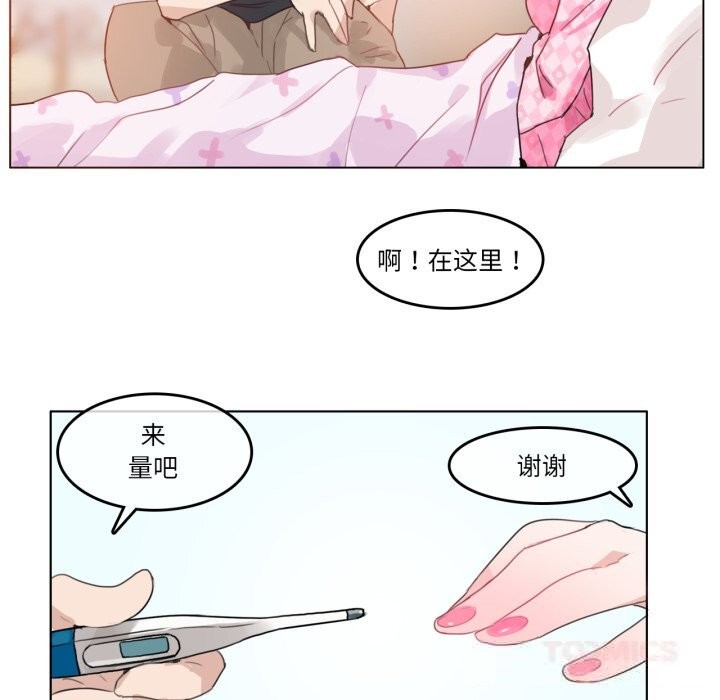第15话-无与伦比的日常-Alice Crazy（第62张）