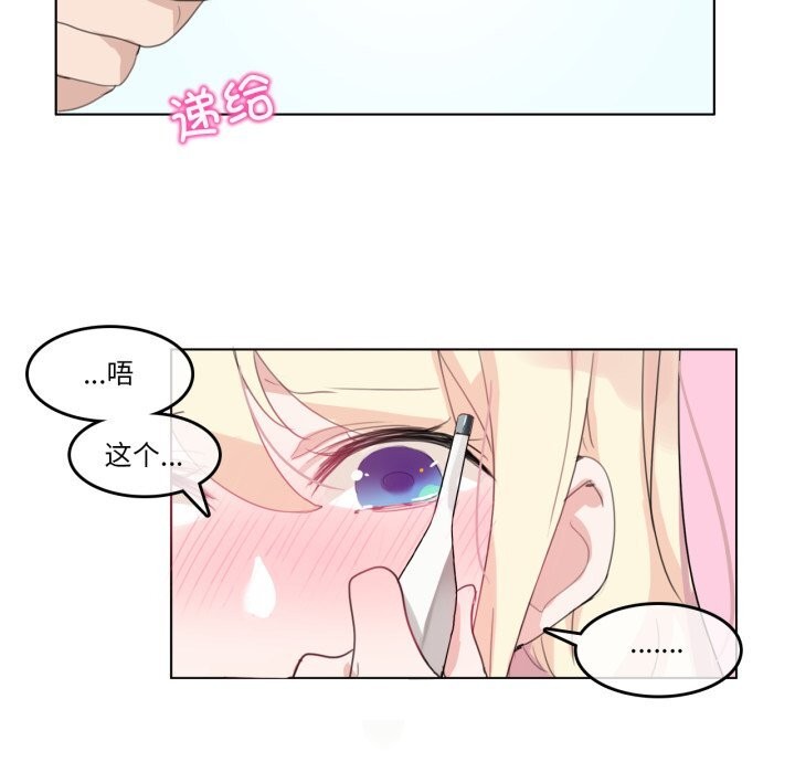 第15话-无与伦比的日常-Alice Crazy（第63张）