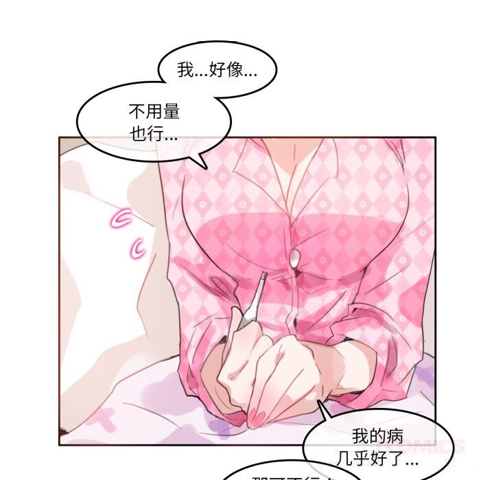 第15话-无与伦比的日常-Alice Crazy（第64张）