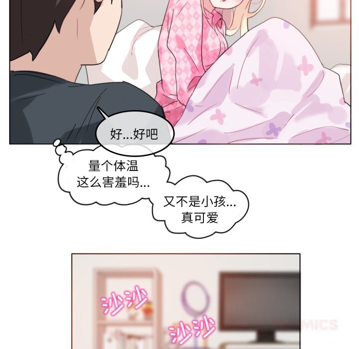 第15话-无与伦比的日常-Alice Crazy（第66张）
