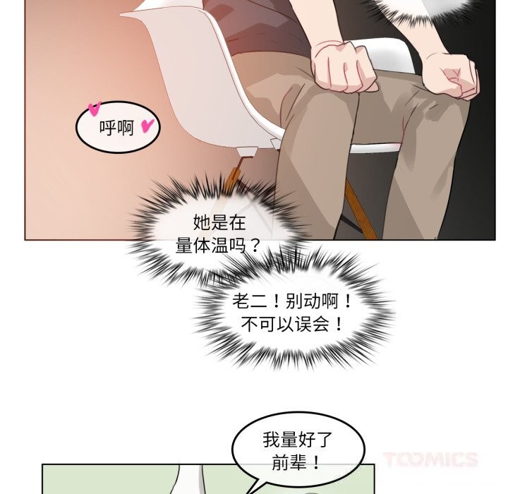 第15话-无与伦比的日常-Alice Crazy（第68张）