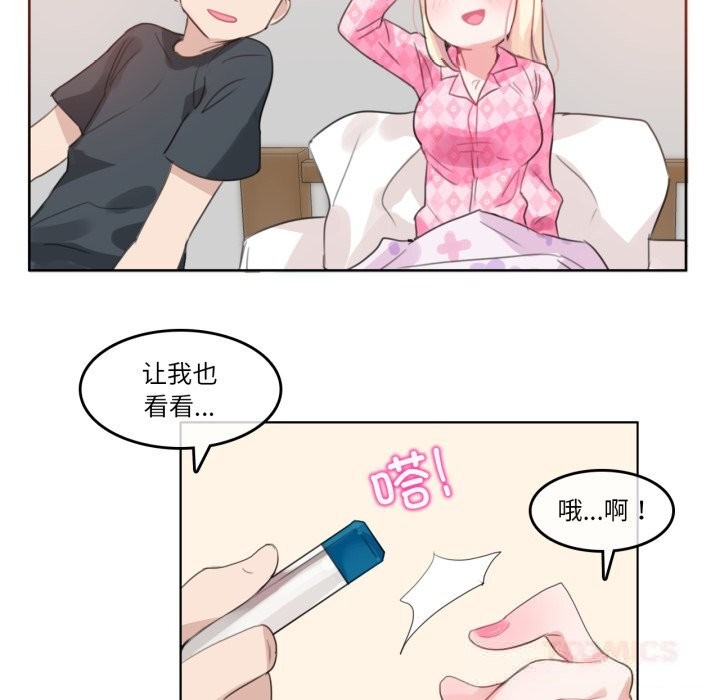 第15话-无与伦比的日常-Alice Crazy（第70张）
