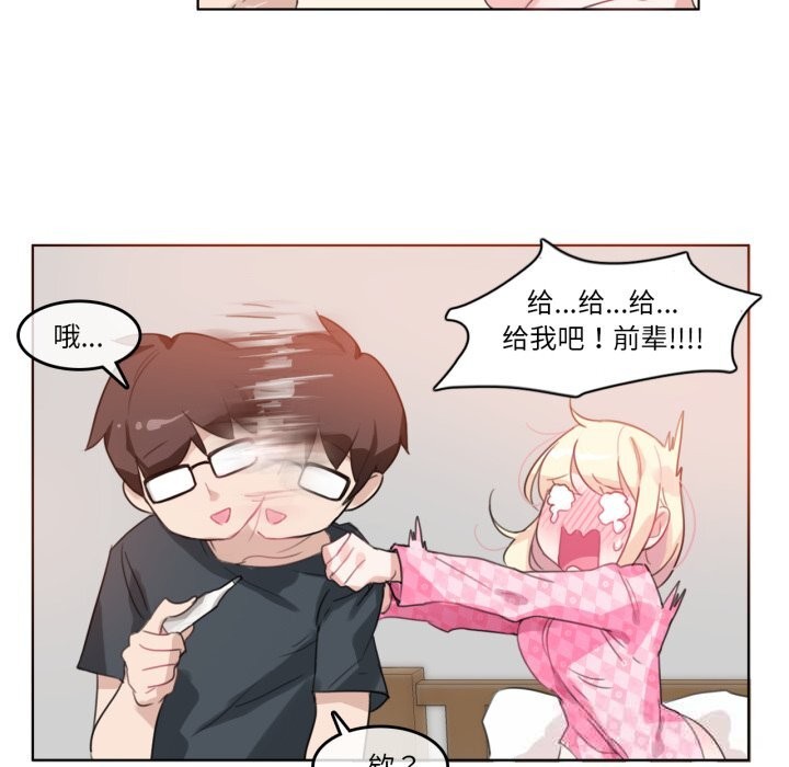 第15话-无与伦比的日常-Alice Crazy（第71张）