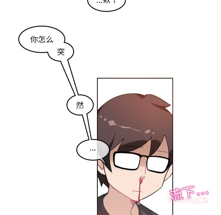 第15话-无与伦比的日常-Alice Crazy（第72张）