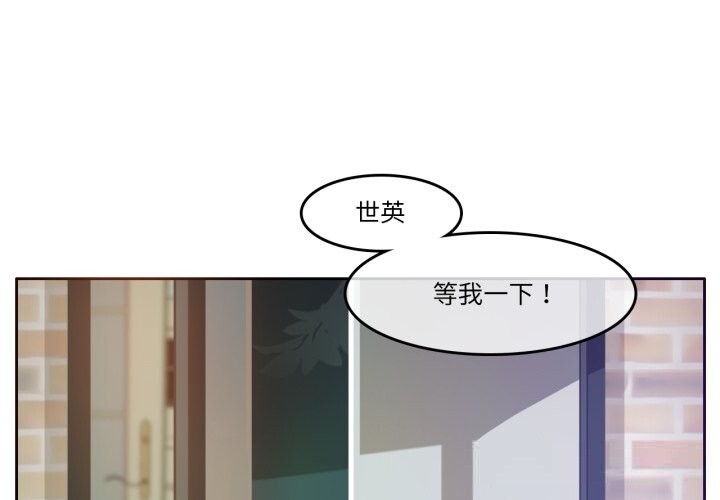 第16话-无与伦比的日常-Alice Crazy（第1张）