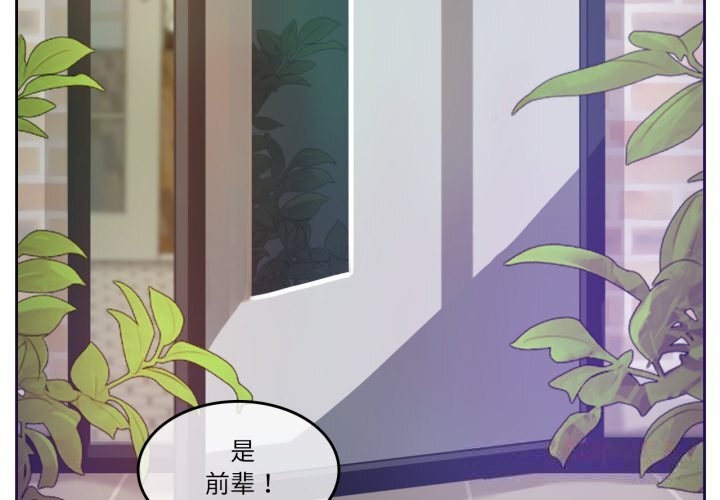 第16话-无与伦比的日常-Alice Crazy（第2张）