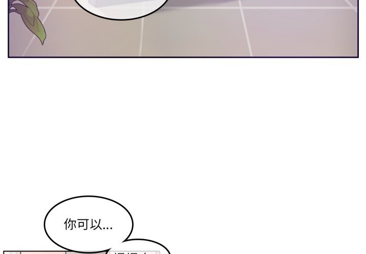 第16话-无与伦比的日常-Alice Crazy（第3张）