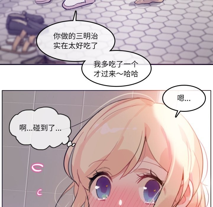 第16话-无与伦比的日常-Alice Crazy（第8张）