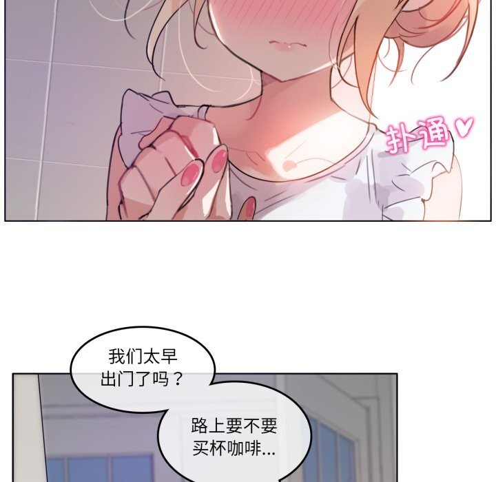 第16话-无与伦比的日常-Alice Crazy（第9张）