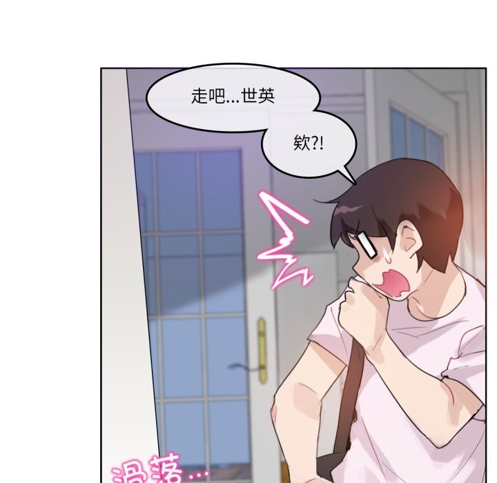 第16话-无与伦比的日常-Alice Crazy（第11张）