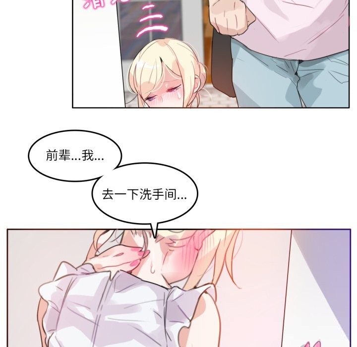 第16话-无与伦比的日常-Alice Crazy（第12张）