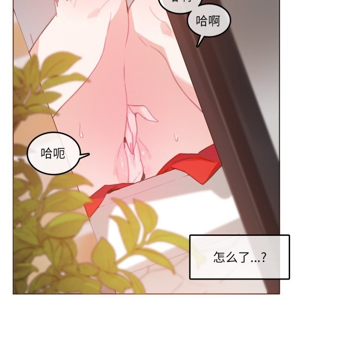 第16话-无与伦比的日常-Alice Crazy（第16张）