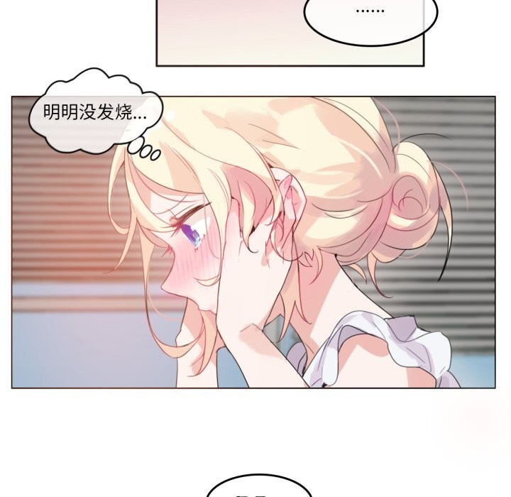 第16话-无与伦比的日常-Alice Crazy（第19张）