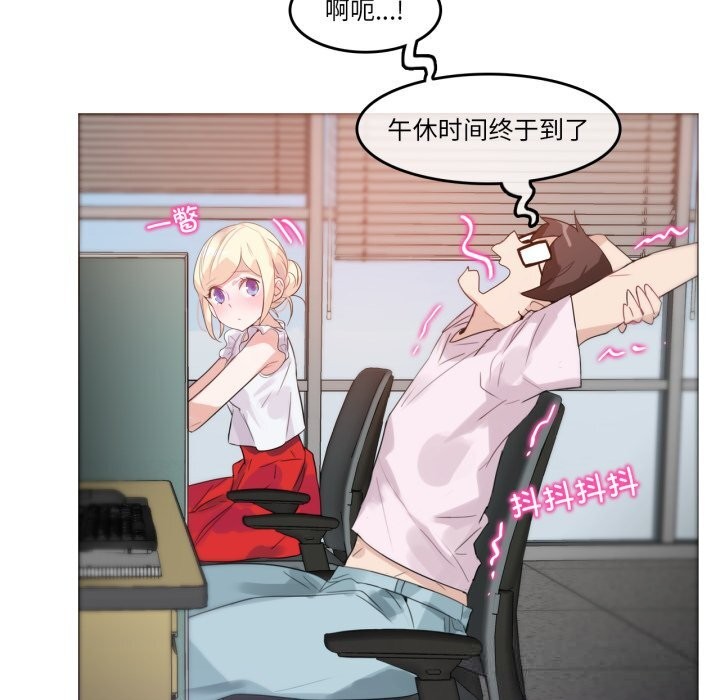 第16话-无与伦比的日常-Alice Crazy（第20张）