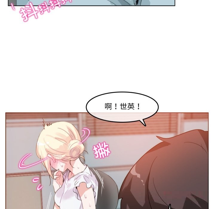 第16话-无与伦比的日常-Alice Crazy（第22张）