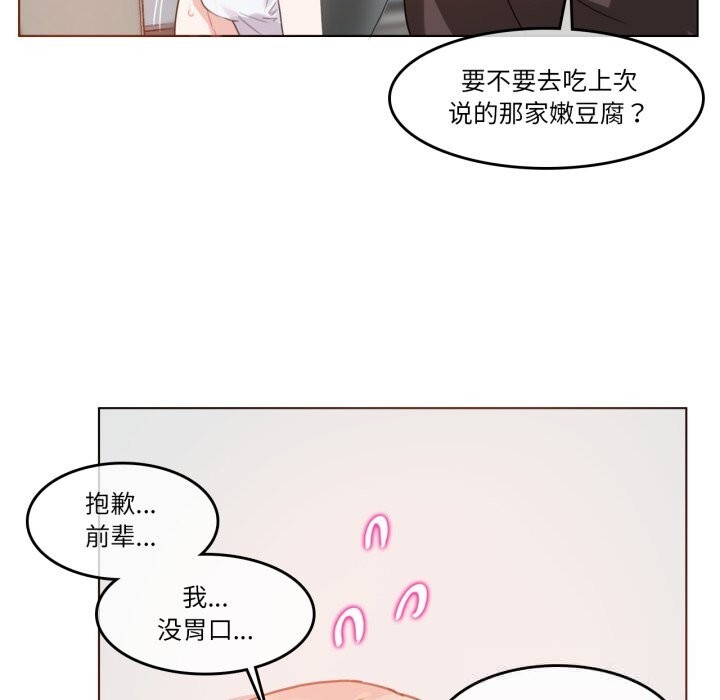 第16话-无与伦比的日常-Alice Crazy（第23张）
