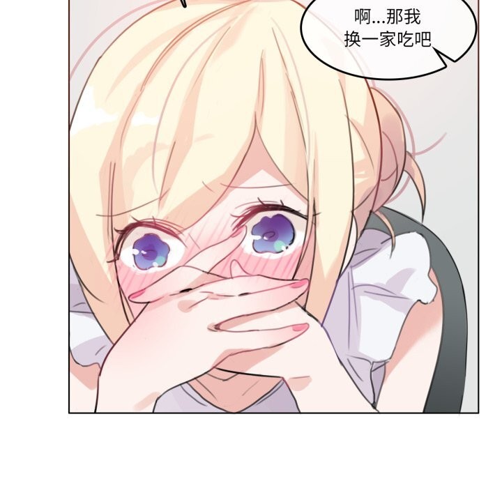 第16话-无与伦比的日常-Alice Crazy（第24张）