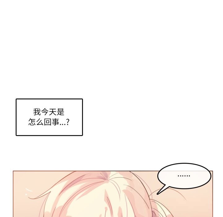 第16话-无与伦比的日常-Alice Crazy（第25张）