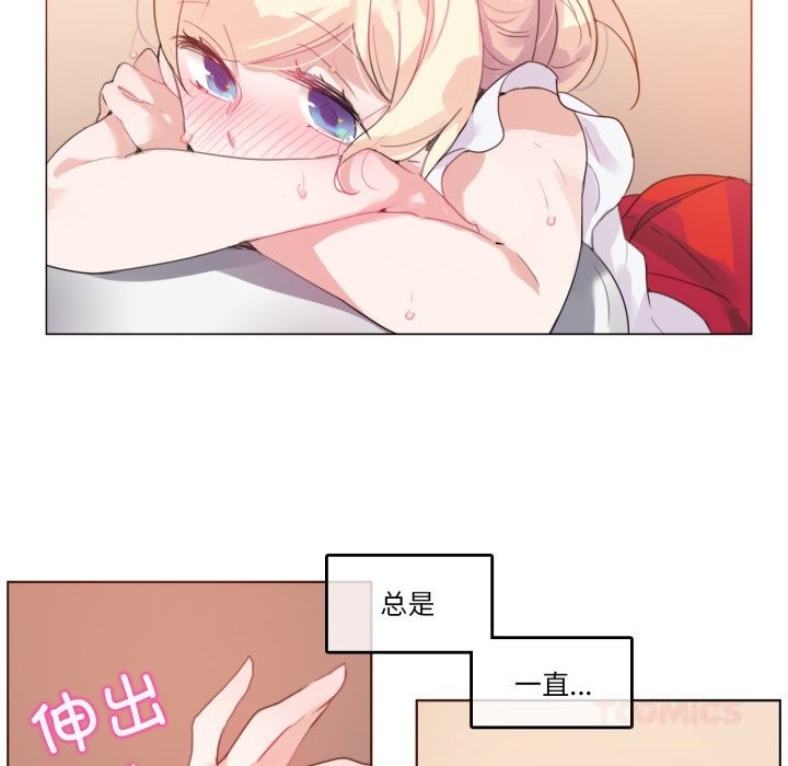 第16话-无与伦比的日常-Alice Crazy（第26张）