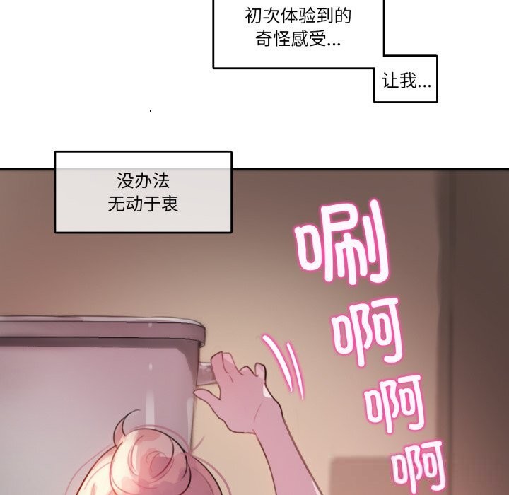 第16话-无与伦比的日常-Alice Crazy（第28张）