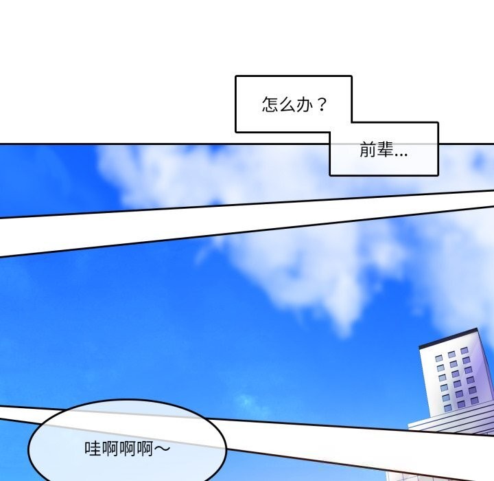 第16话-无与伦比的日常-Alice Crazy（第31张）