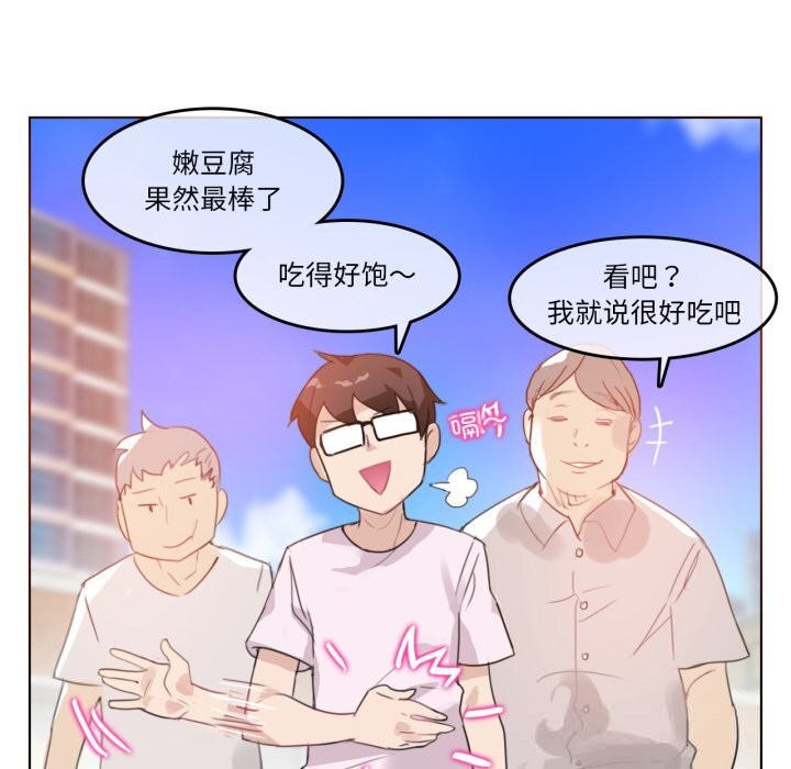 第16话-无与伦比的日常-Alice Crazy（第33张）