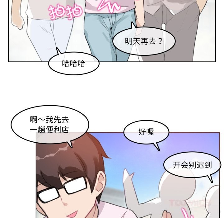 第16话-无与伦比的日常-Alice Crazy（第34张）