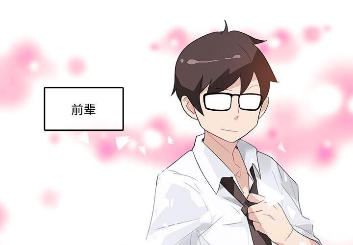 第17话-无与伦比的日常-Alice Crazy（第1张）