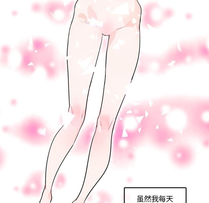 第17话-无与伦比的日常-Alice Crazy（第5张）