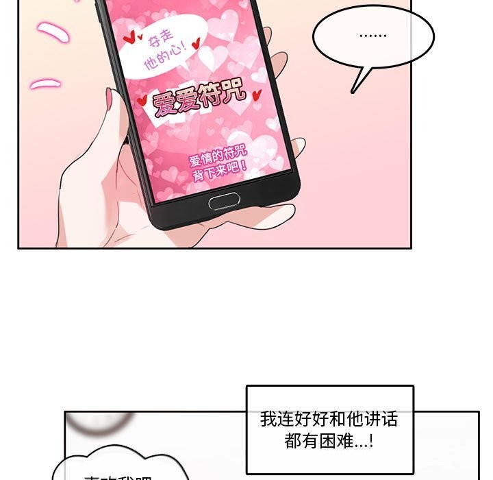 第17话-无与伦比的日常-Alice Crazy（第9张）