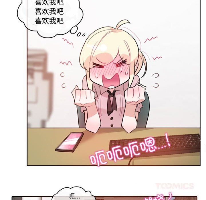 第17话-无与伦比的日常-Alice Crazy（第10张）