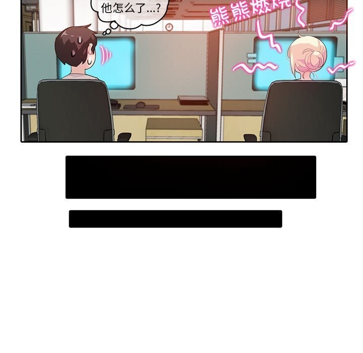 第17话-无与伦比的日常-Alice Crazy（第11张）