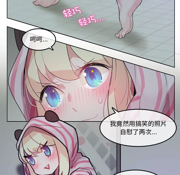 第17话-无与伦比的日常-Alice Crazy（第20张）