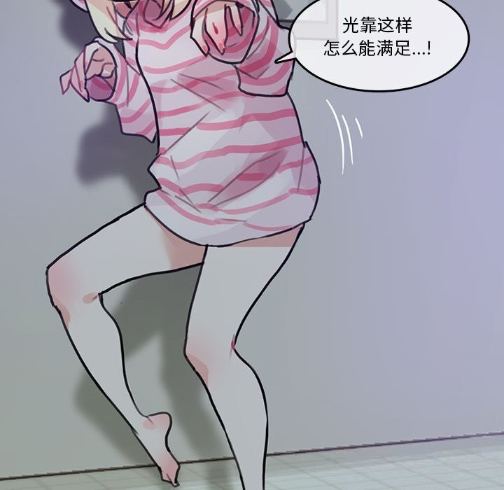 第17话-无与伦比的日常-Alice Crazy（第21张）