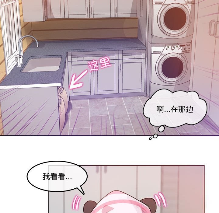第17话-无与伦比的日常-Alice Crazy（第25张）