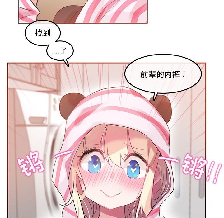 第17话-无与伦比的日常-Alice Crazy（第27张）