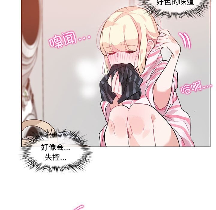 第17话-无与伦比的日常-Alice Crazy（第29张）