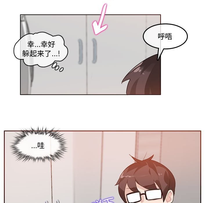 第17话-无与伦比的日常-Alice Crazy（第33张）