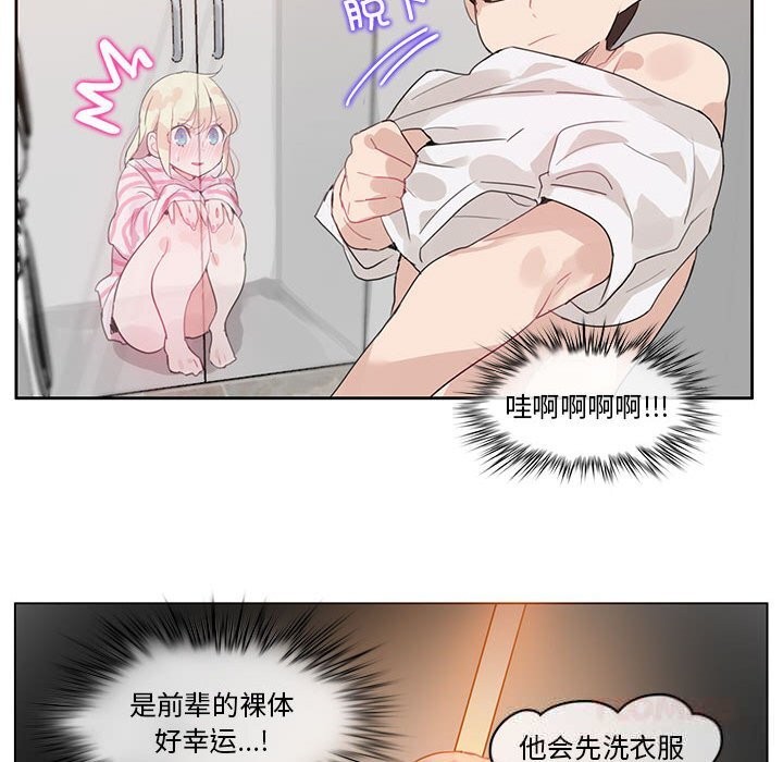 第17话-无与伦比的日常-Alice Crazy（第34张）