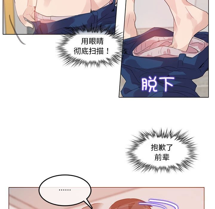 第17话-无与伦比的日常-Alice Crazy（第37张）