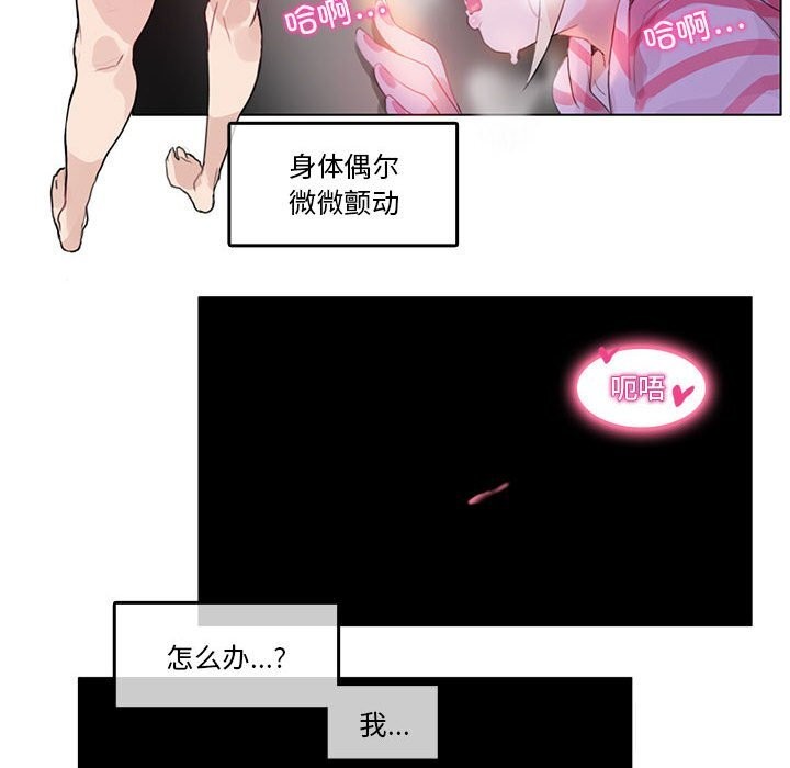 第17话-无与伦比的日常-Alice Crazy（第44张）