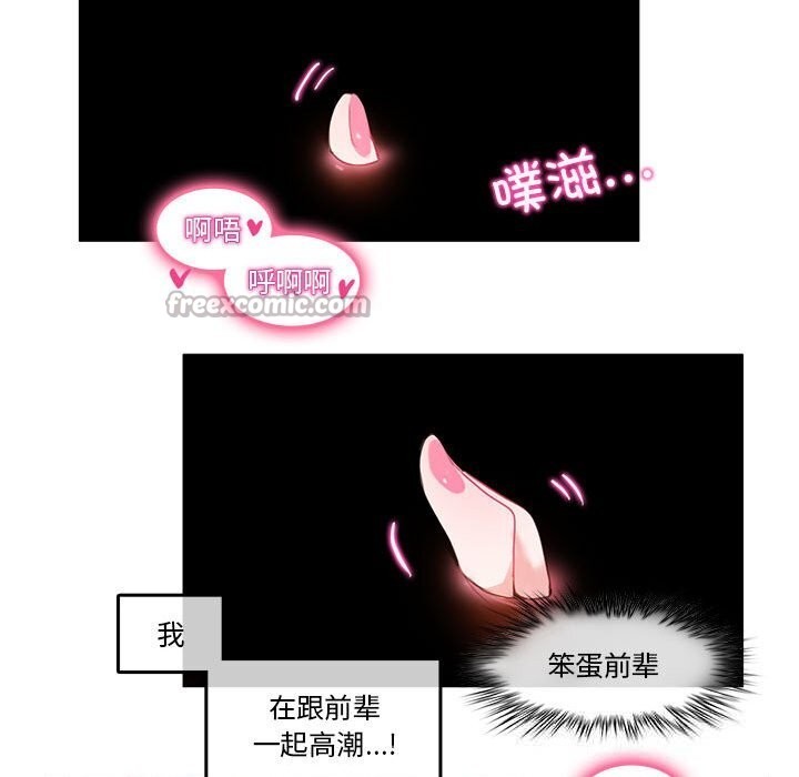 第17话-无与伦比的日常-Alice Crazy（第45张）
