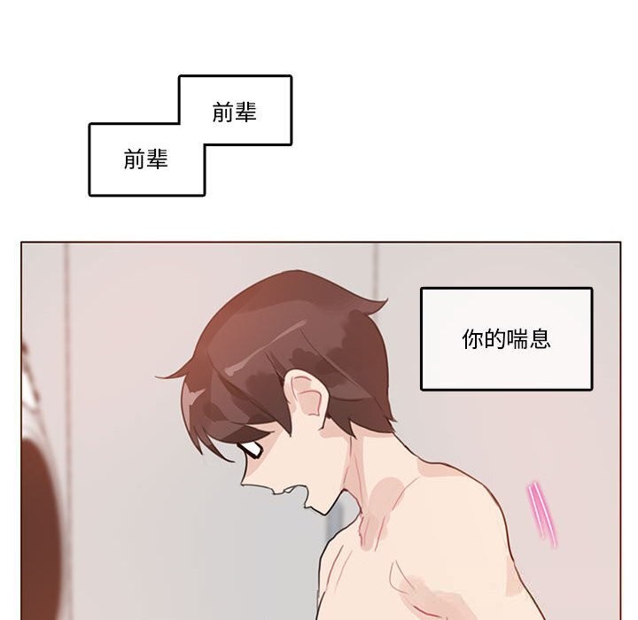 第17话-无与伦比的日常-Alice Crazy（第47张）