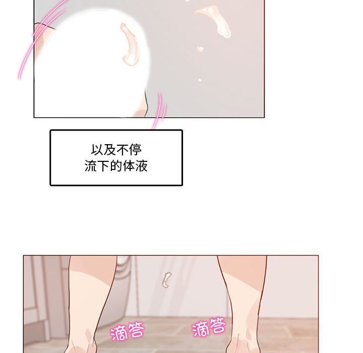 第17话-无与伦比的日常-Alice Crazy（第49张）