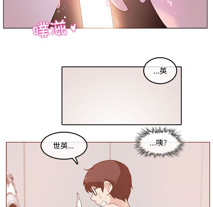 第17话-无与伦比的日常-Alice Crazy（第53张）