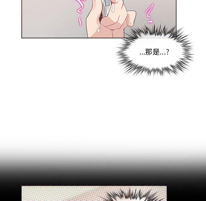 第17话-无与伦比的日常-Alice Crazy（第55张）