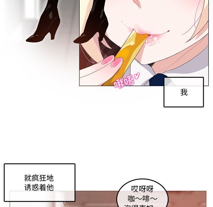 第18话-无与伦比的日常-Alice Crazy（第5张）