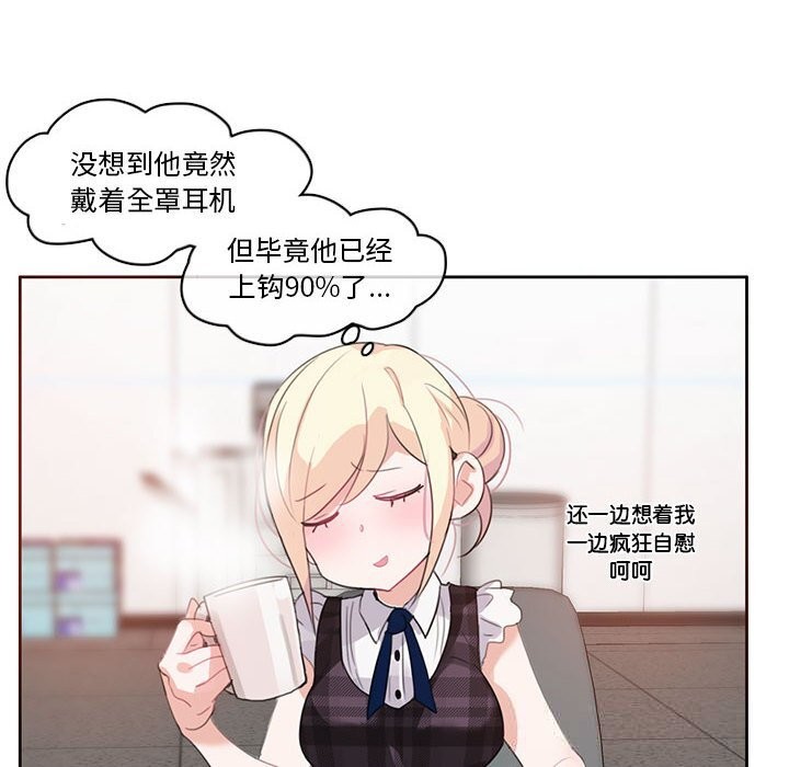 第18话-无与伦比的日常-Alice Crazy（第8张）