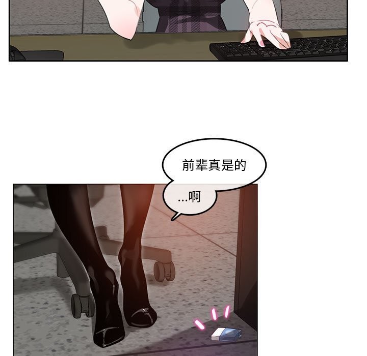 第18话-无与伦比的日常-Alice Crazy（第9张）