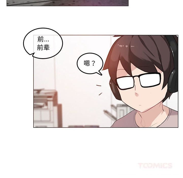 第18话-无与伦比的日常-Alice Crazy（第10张）